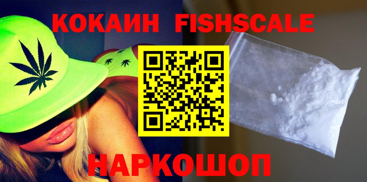 Cocaine 98%  COCAIN Колумбийский  Фурманов  Вход с VPN 