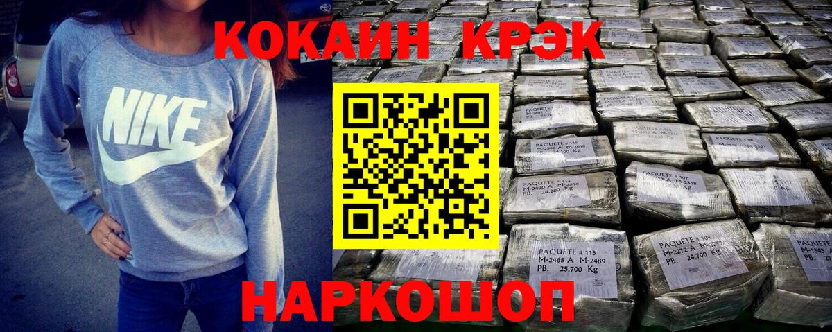 COCAIN Колумбийский Фурманов