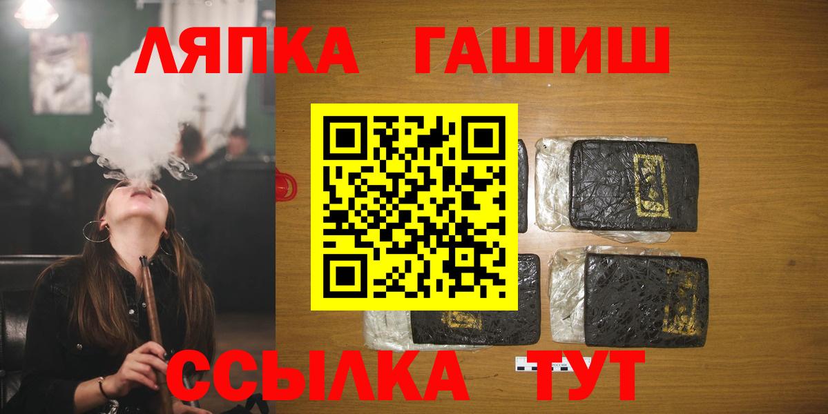 Гашиш индика сатива Фурманов