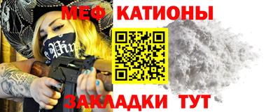 соль курить ск Ипатово