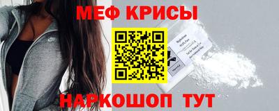 соль курить ск Ипатово