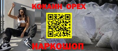 ГАЛЛЮЦИНОГЕННЫЕ ГРИБЫ Изобильный