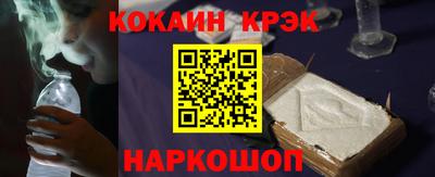 соль курить ск Ипатово