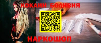 соль курить ск Ипатово