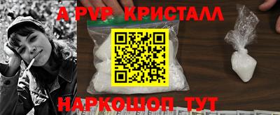 соль курить ск Ипатово