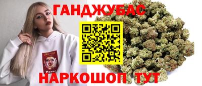 соль курить ск Ипатово