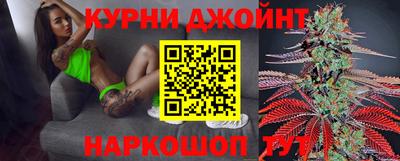 соль курить ск Ипатово