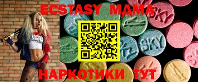 спиды Ирбит