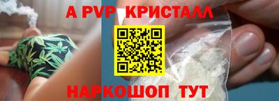 соль курить ск Ипатово