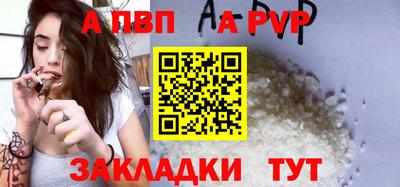 соль курить ск Ипатово