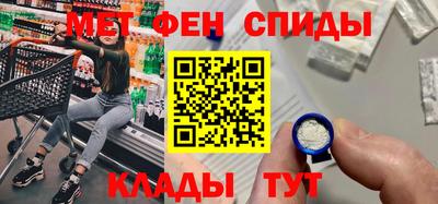 спиды Ирбит
