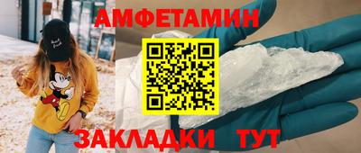 соль курить ск Ипатово