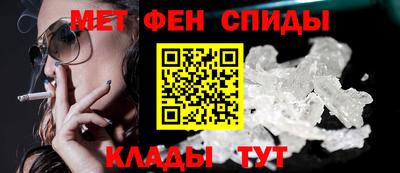 спиды Ирбит
