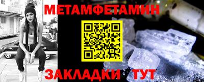 спиды Ирбит