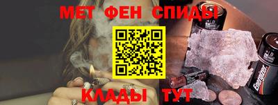 спиды Ирбит