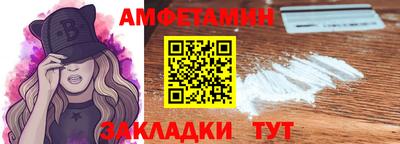 соль курить ск Ипатово