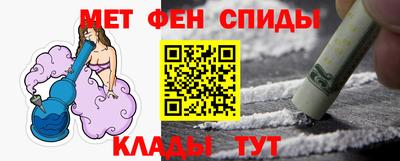соль курить ск Ипатово