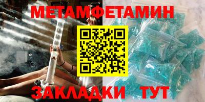 спиды Ирбит