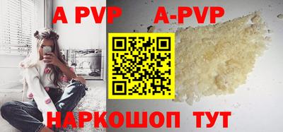 соль курить ск Ипатово