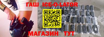 спиды Ирбит