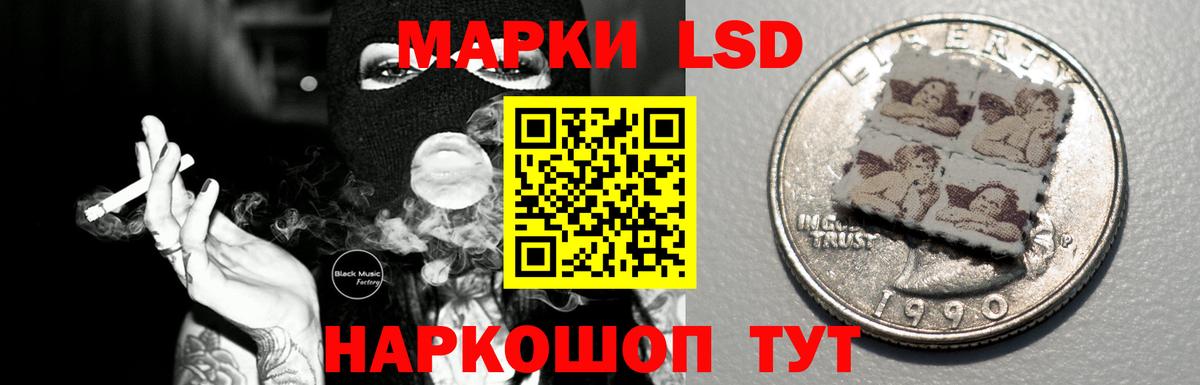 LSD-25 экстази ecstasy Фурманов