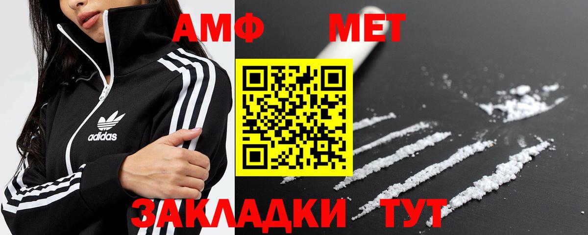 Метамфетамин Декстрометамфетамин 99.9% Фурманов