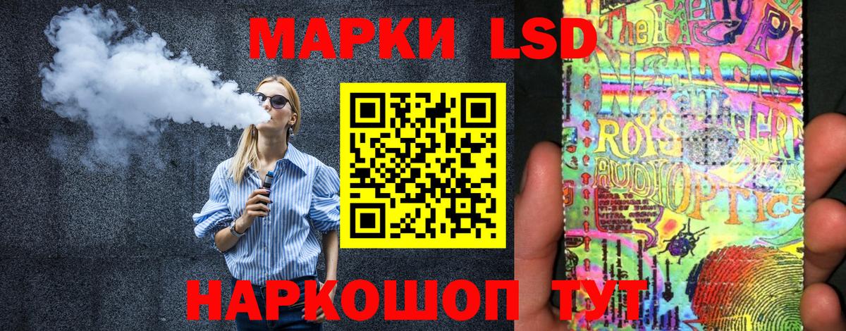Фурманов  Марки N-bome  Вход с VPN  Марки N-bome 1,5мг 