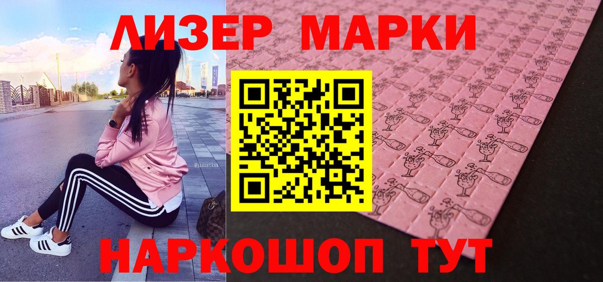 Купить наркотик  Гашиш  Фурманов  МЕФ кристаллы  Марихуана  МДМА  Вход с VPN  ГАШИШ  НБОМе 