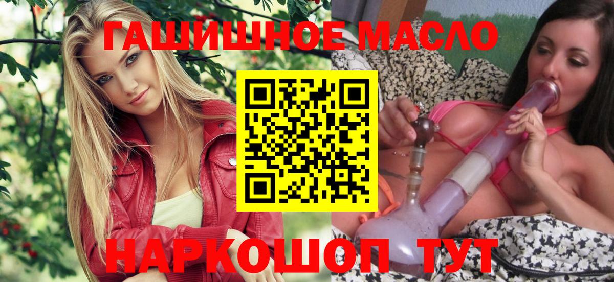 Дистиллят ТГК вейп с тгк Фурманов