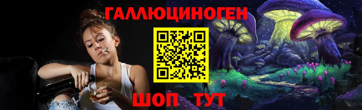 наркошоп  Вход с VPN  Фурманов  Псилоцибиновые грибы Magic Shrooms 