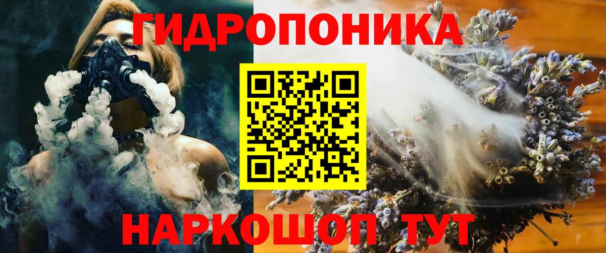 ГАШИШ Фурманов