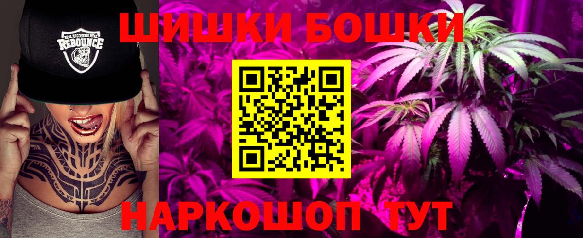 Шишки марихуана MAZAR  Шишки марихуана OG Kush  Бошки марихуана гибрид  Вход с VPN  Бошки марихуана Amnesia  Фурманов 